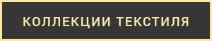 col text button